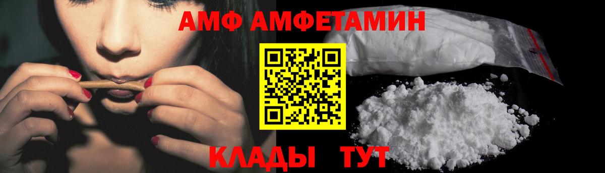 Amphetamine 97% Маркс