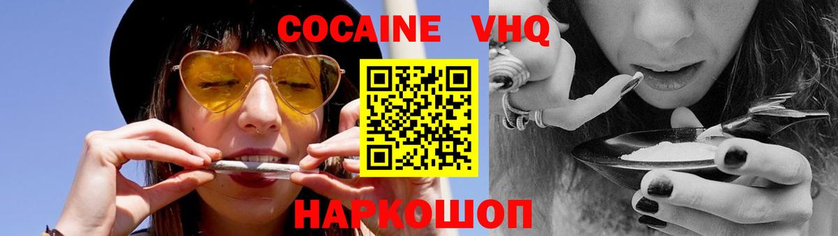 COCAIN 97% Маркс