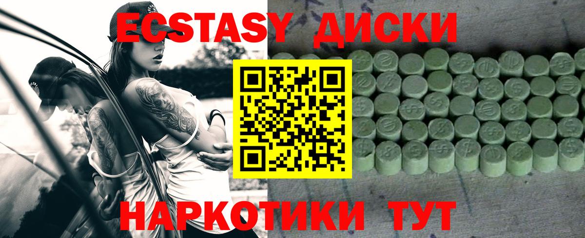 ЭКСТАЗИ TESLA Маркс
