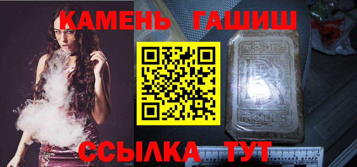 Гашиш Cannabis Маркс