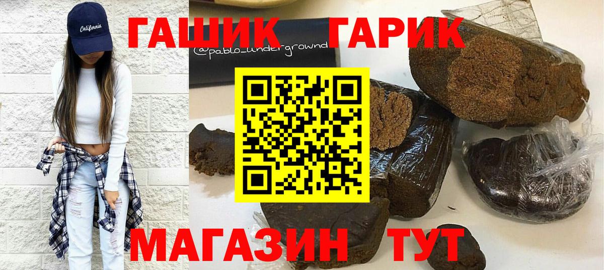 Маркс  Гашиш AMNESIA HAZE  Вход с VPN  ГАШИШ убойный 