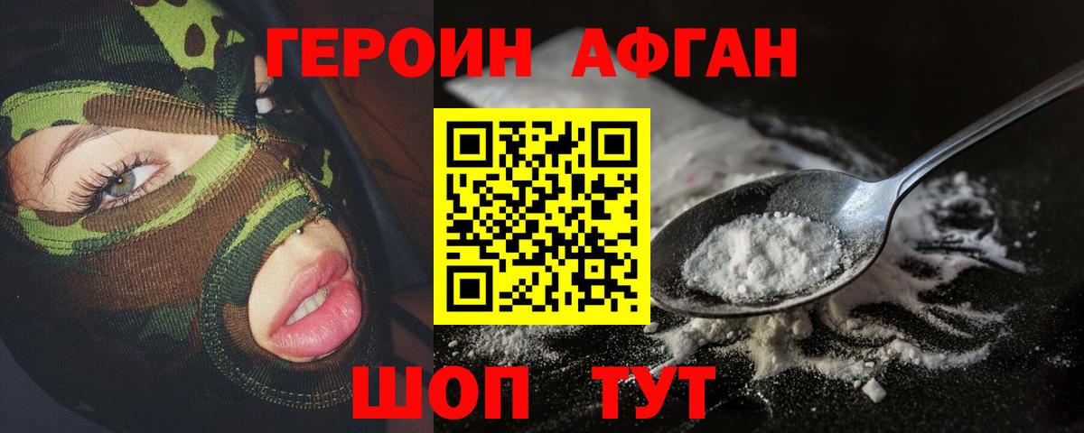 Маркс  ГЕРОИН VHQ  ГЕРОИН  Вход с VPN 