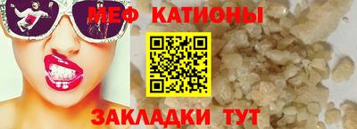 метамфетамин Бердск
