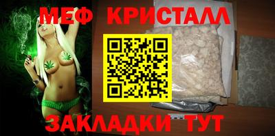 метамфетамин Бердск