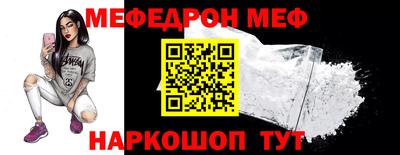 метамфетамин Бердск