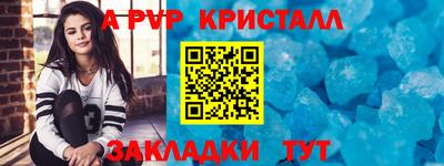 герыч Белорецк