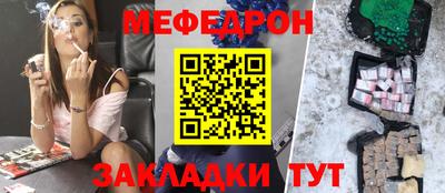 сатива Белореченск
