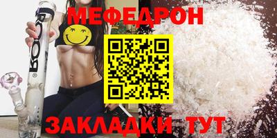 метамфетамин Бердск