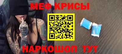 герыч Белорецк
