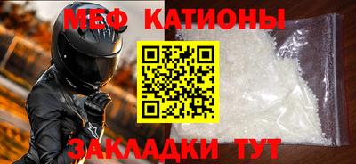 герыч Белорецк