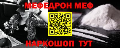 герыч Белорецк