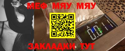 метамфетамин Бердск