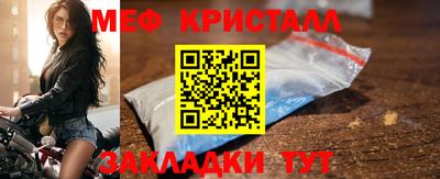 герыч Белорецк