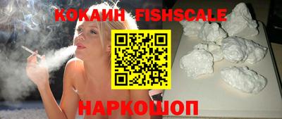 герыч Белорецк