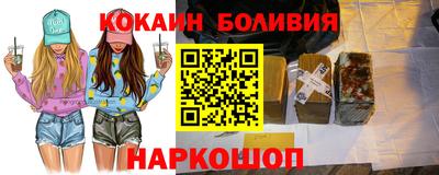метамфетамин Бердск