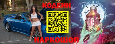 метамфетамин Бердск