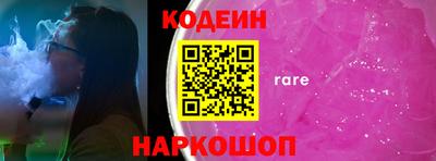 сатива Белореченск