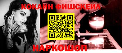 метамфетамин Бердск