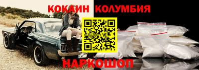 герыч Белорецк