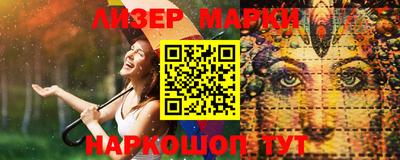 сатива Белореченск
