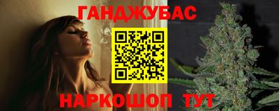 сатива Белореченск