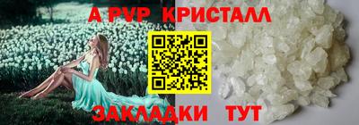 метамфетамин Бердск