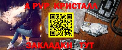 сатива Белореченск