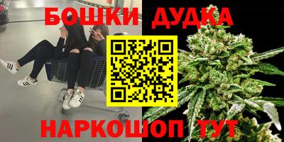 метамфетамин Бердск