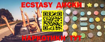 сатива Белореченск