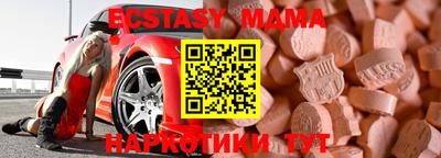 сатива Белореченск