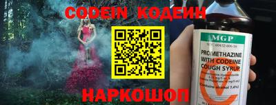 сатива Белореченск