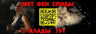 метамфетамин Бердск