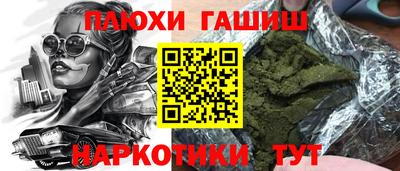 герыч Белорецк