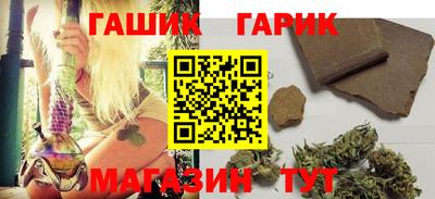 герыч Белорецк