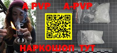 метамфетамин Бердск