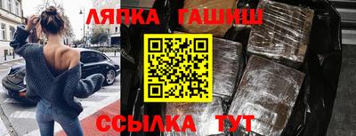 сатива Белореченск