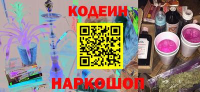 метамфетамин Бердск