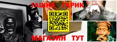 сатива Белореченск
