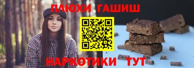 метамфетамин Бердск