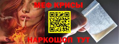 сатива Белореченск