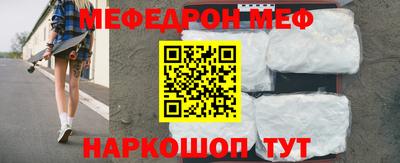 метамфетамин Бердск