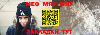 герыч Белорецк