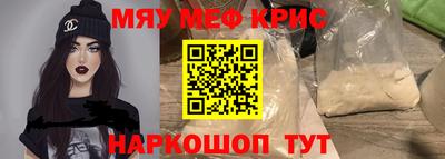 герыч Белорецк