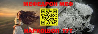 герыч Белорецк