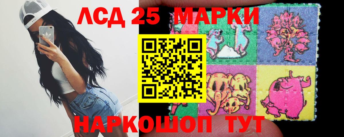 ЛСД экстази ecstasy  LSD-25 экстази ecstasy  Вход с VPN  гидра tor  Маркс  LSD-25 экстази 