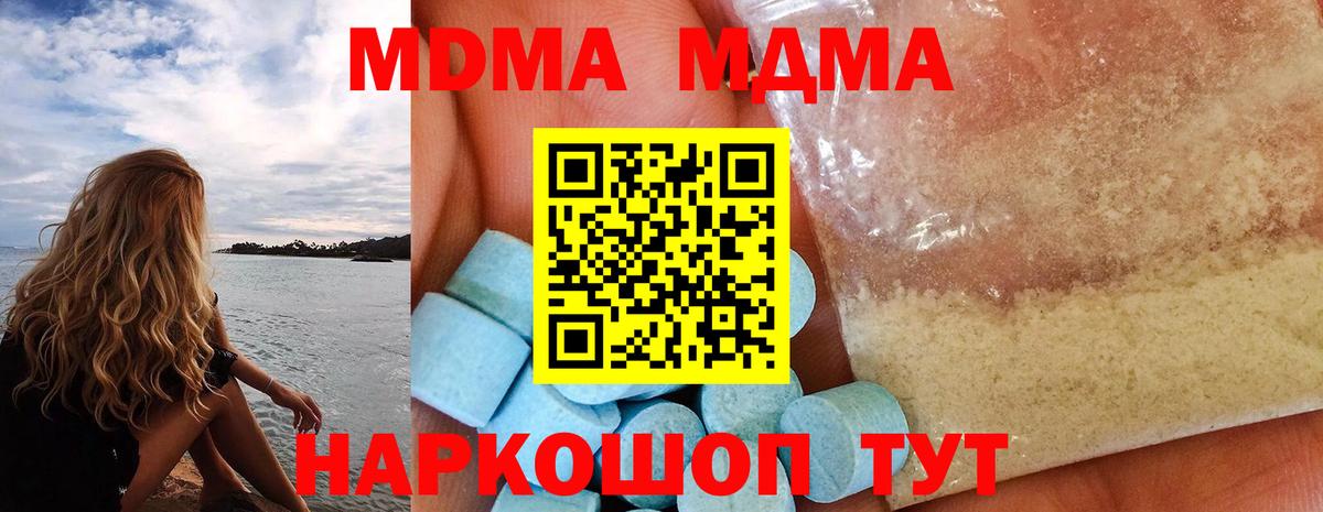 МДМА молли Маркс