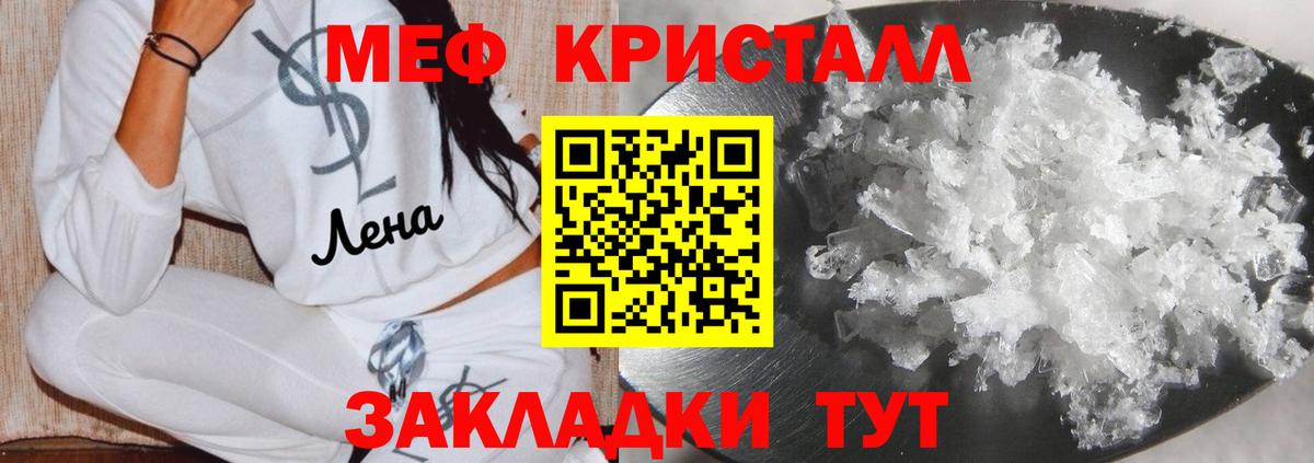 МЯУ-МЯУ VHQ  Вход с VPN  МЯУ-МЯУ  МЯУ-МЯУ  Маркс  Меф мяу мяу 