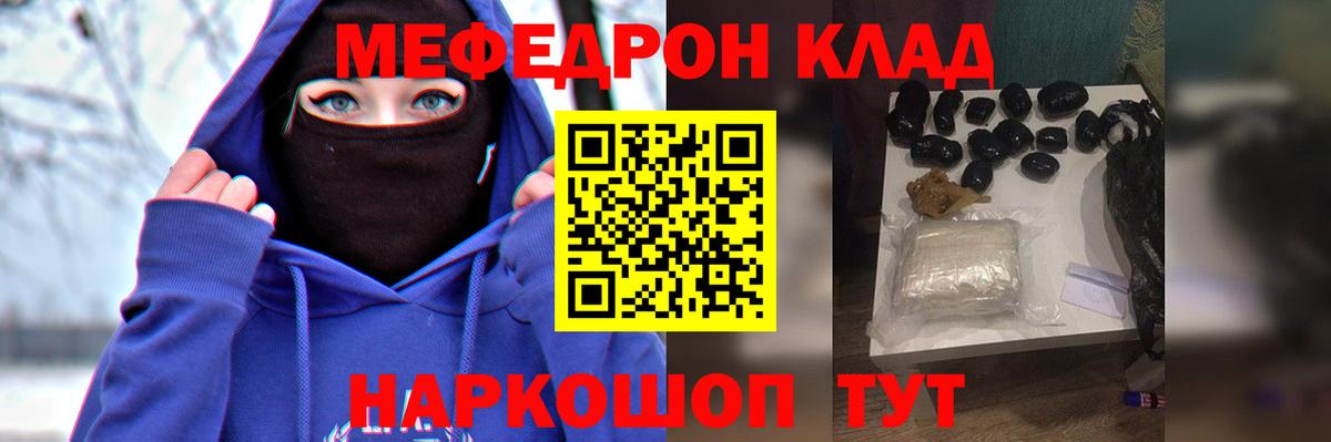 Меф мука Маркс