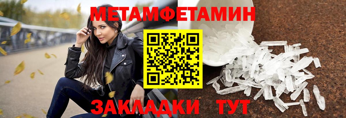 Маркс  Метамфетамин витя  МЕТАМФЕТАМИН  Метамфетамин витя  Вход с VPN 