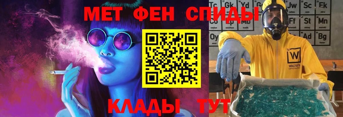 Первитин витя Маркс